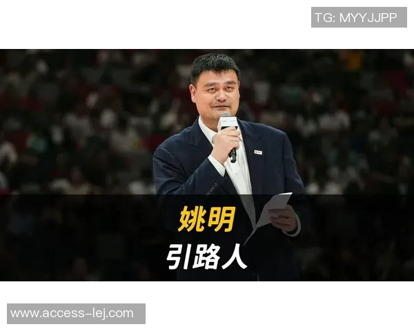 姚明父母微笑背后的故事与家庭温暖的力量