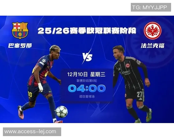 德甲精彩对决巴萨3-0莱比锡点球大战引发全场热潮与转会传闻
